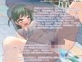 Immoral visit2 -Sな彼女が露出快楽に堕ちるまで-
