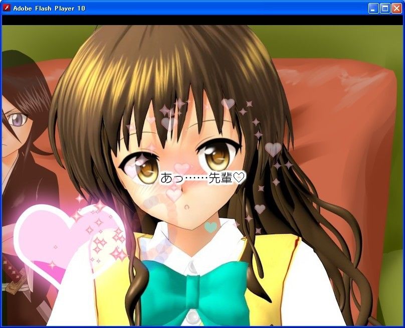 ラブノートプラス デスノート エロ画像2