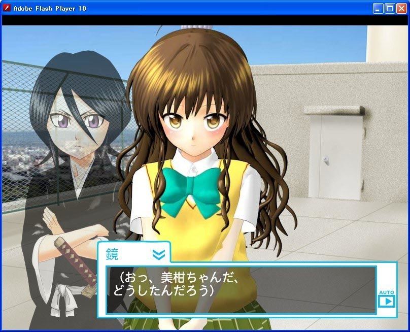 ラブノートプラス デスノート エロ画像3