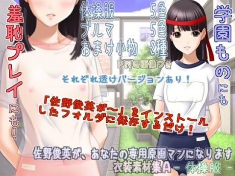 佐�??�?�?��?�?な�?の�?�?��??�?��??�?�にな�??ま�? 衣�?素材�??A - �?�?��?� -