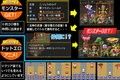 着せ替えRPGミサキ 〜衣装でモンスターGETだぜ！〜