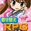 着せ替えrpgミサキ 衣装でモンスターgetだぜ 同人サークルgyu Fanza同人 着せ替えrpgミサキ 衣装でモンスターgetだぜ 同人サークルgyu Fanza同人