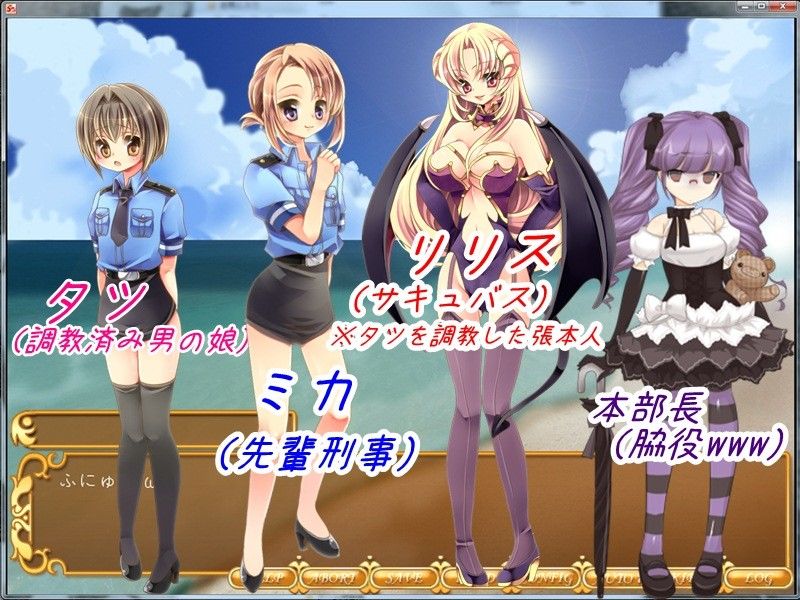 冤罪をお詫びせよ！男の娘特殊刑事！        〜冤罪のお詫びに男の娘がご奉仕しますっ！〜 M小説同盟 エロ画像4