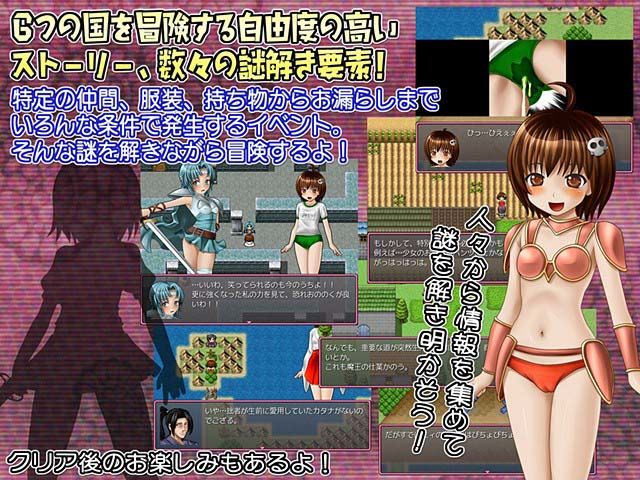 ネクロマンサーミィと偉大な仲間たち BAROQUPID エロ画像4