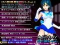 水星少女 闇に溺れる心