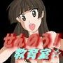 洗脳教育室〜秋☆澪編〜
