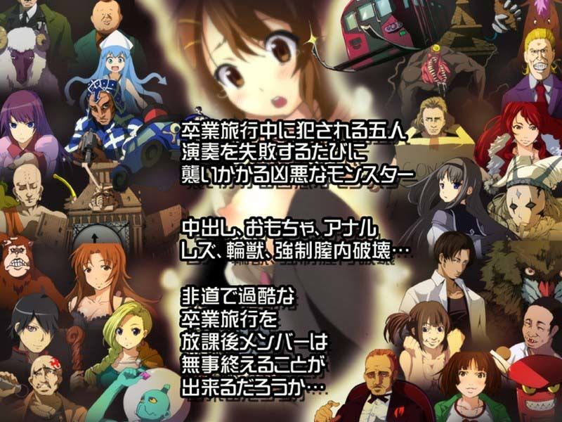 サンプル-【音ゲーRPG】放課りんかんタイム！！ 卒業旅行で処女卒業！？ - サンプル画像