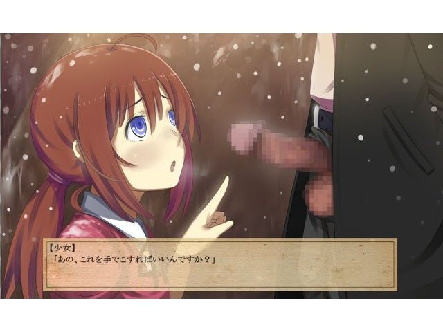 メルヘンメルヘン～エッチな童話集～ サークルぱぐそふと エロ画像3