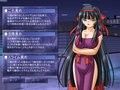 自称封魔巫女・弥生