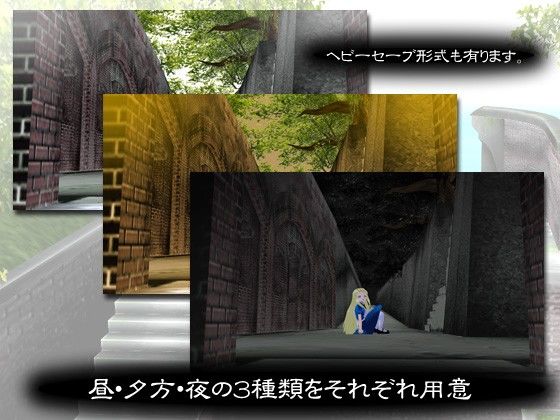 3Dカスタム-廃墟～砲台跡編～ Angel Cure エロ画像3