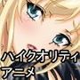 部活へ行こう！その1