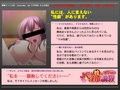 JK処女妹の淫欲調教〜妹の妄想は、現実へと喘ぎだす…