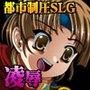 魔王降臨2 〜慟哭の女勇者処女蹂躙〜