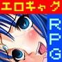 ぷっつんクエスト〜ブチキレたゆうしゃはカミになった〜
