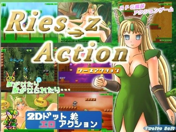 Ries_z Action PLUS