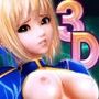 聖杯少女 触手に縛られる心