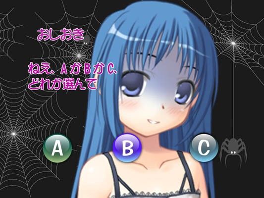 ヤンデレ彼女と危険な恋 画像2