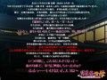 淫蕩情母〜湯けむりに浮かぶ美母の肢体
