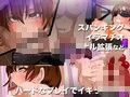 DD〜どこにでもいそうな初恋の幼馴染はドMで性奴●願望のある変態娘だったorz〜