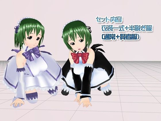 3Dカスタム-Riel 画像1