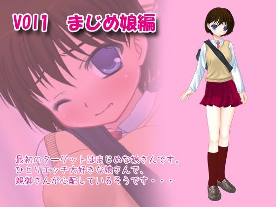 またまた痴漢中！3娘パック デリュージョン エロ画像2