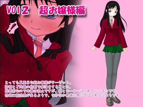 またまた痴漢中！3娘パック デリュージョン エロ画像3