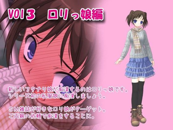またまた痴漢中！3娘パック デリュージョン エロ画像4