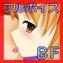 リベンジ！！！ 2 〜年下の女上司を倒せ〜