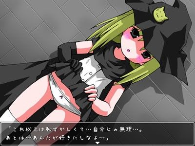 ウィザーロリィ ぱんつ工房 エロ画像4