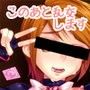 ふたりはプ○キュア Max Heart 〜 ムリムリ？！ ありあり！！ 淫じゃぁな〜い？！ 〜