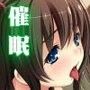 催●クラスメイト〜寧子は俺の言葉で淫れる!