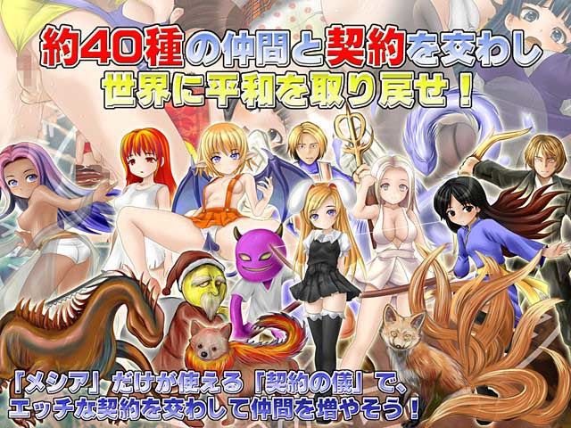 InnocentCrime BAROQUPID エロ画像2