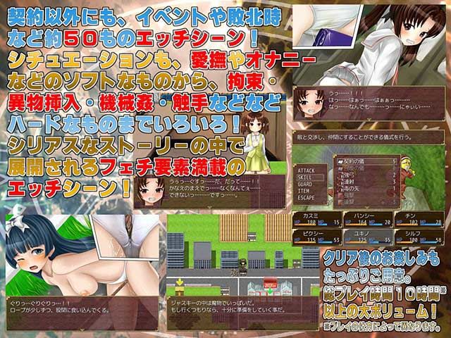 InnocentCrime BAROQUPID エロ画像4