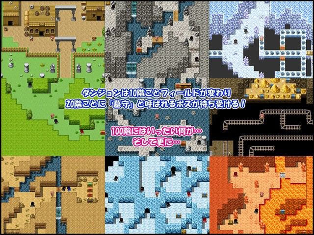 ぼて★ダン～エッチに腹ボテ♪出産と冒険～ はくじら海猫団 エロ画像2