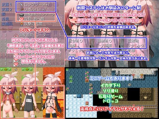 ぼて★ダン～エッチに腹ボテ♪出産と冒険～ はくじら海猫団 エロ画像4