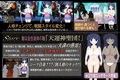 【多重人格】皇女シーラ 〜運命を操る者〜 （AVデビューRPG）