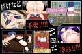 【多重人格】皇女シーラ 〜運命を操る者〜 （AVデビューRPG）