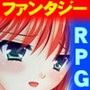 レッドリング〜シルヴァニア帝国の陰謀〜