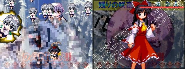 東方爆殺陣X Flash! 画像2
