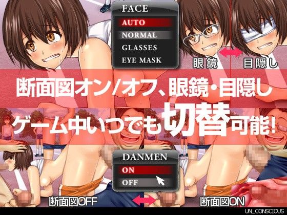 エロ漫画どこでも誰とでもセックス許可証THE GAME～まさおのやりたい放題16人孕ませ部活動～(un_conscious)