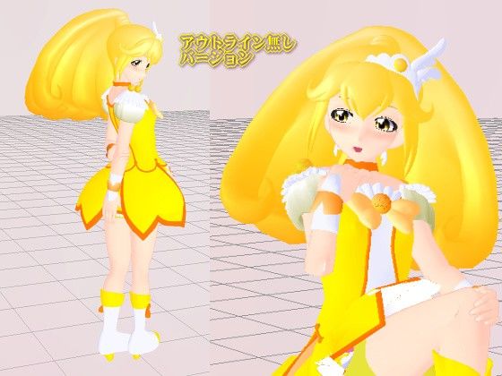 3Dカスタム●ュ●ウォーズ（『乳出し』追加！ス○イルプリ○ュア・○ュア○ース付） 四次元少女 エロ画像3