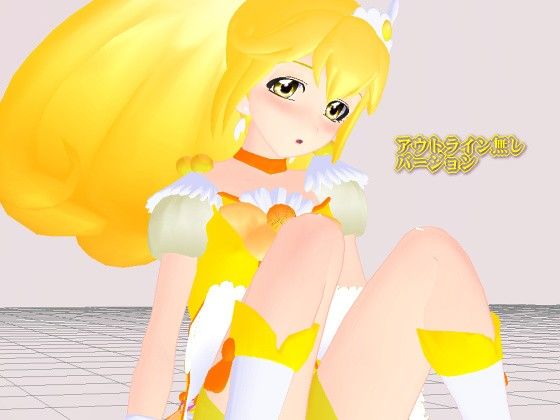 3Dカスタム●ュ●ウォーズ（『乳出し』追加！ス○イルプリ○ュア・○ュア○ース付） 四次元少女 エロ画像4