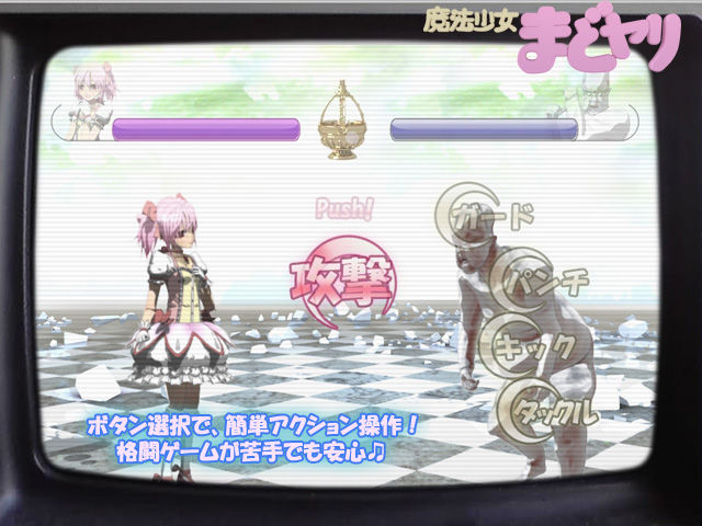 まどヤリ 魔法少女まどかマギカ エロ画像2