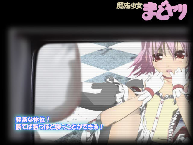 まどヤリ 魔法少女まどかマギカ エロ画像3