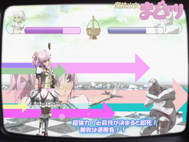 まどヤリ 魔法少女まどかマギカ エロ画像4