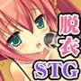 脱がして犯して淫力吸しゅ〜!