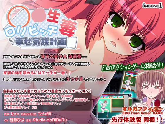 �??�?��??�??�?��??�??�?�妻-幸�?家�?��?�?�-