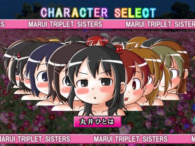 みつどもえパニック みつどもえ エロ画像2