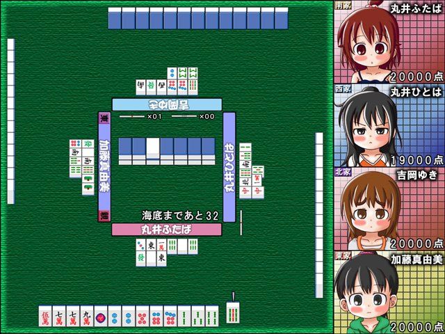 みつどもえ麻雀 みつどもえ エロ画像2