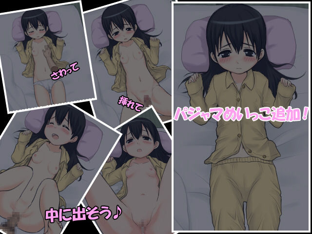 めいっこくりっく アオクマシー エロ画像4
